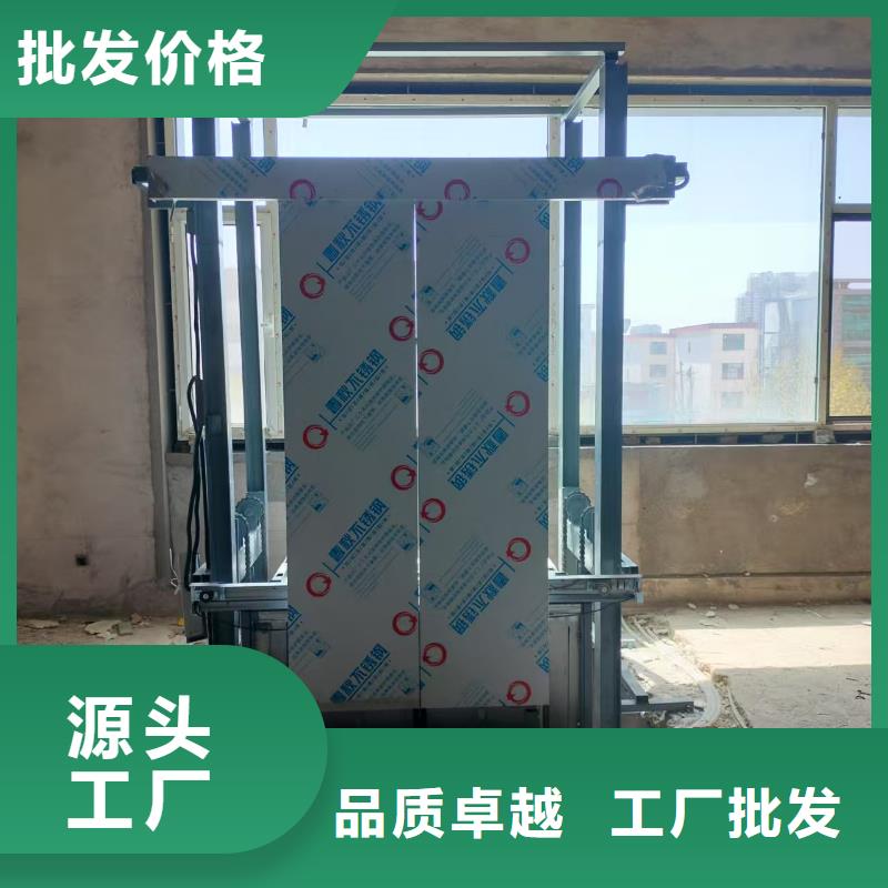 移动剪叉式升降机多少钱公司