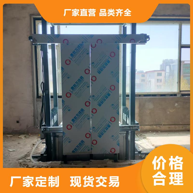 1吨导轨式升降机采购