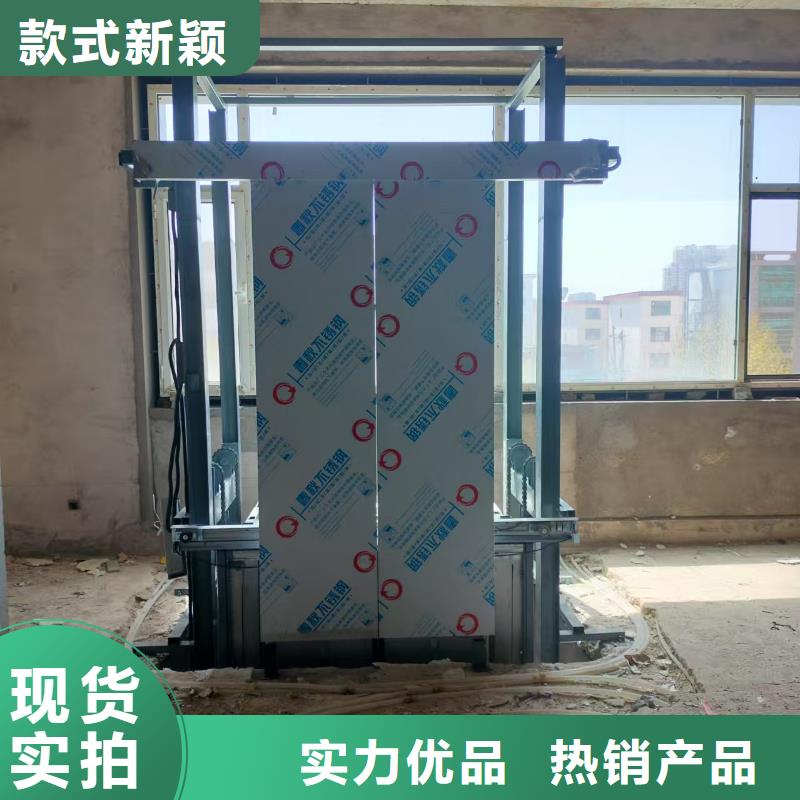 机公司