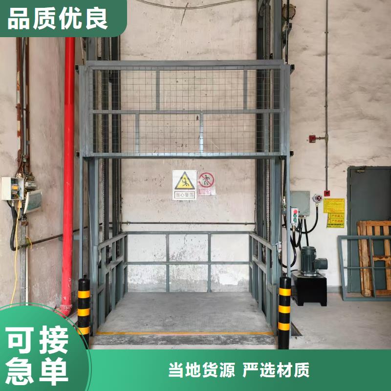 冷库导轨式升降机厂家直销