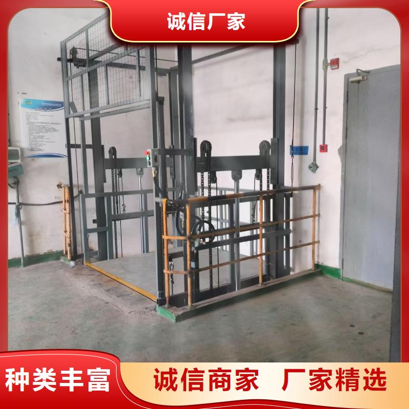 车间导轨式升降货梯厂家