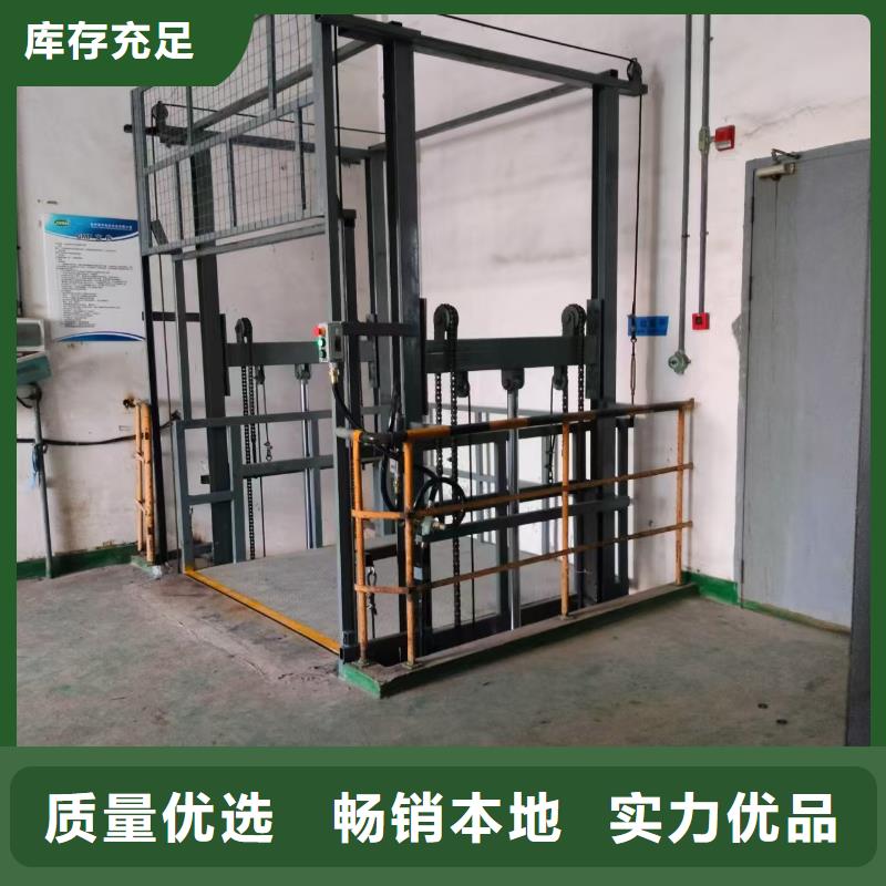 1吨导轨式升降机采购