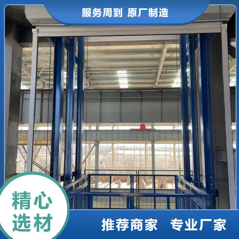 移动剪叉高空升降机供应