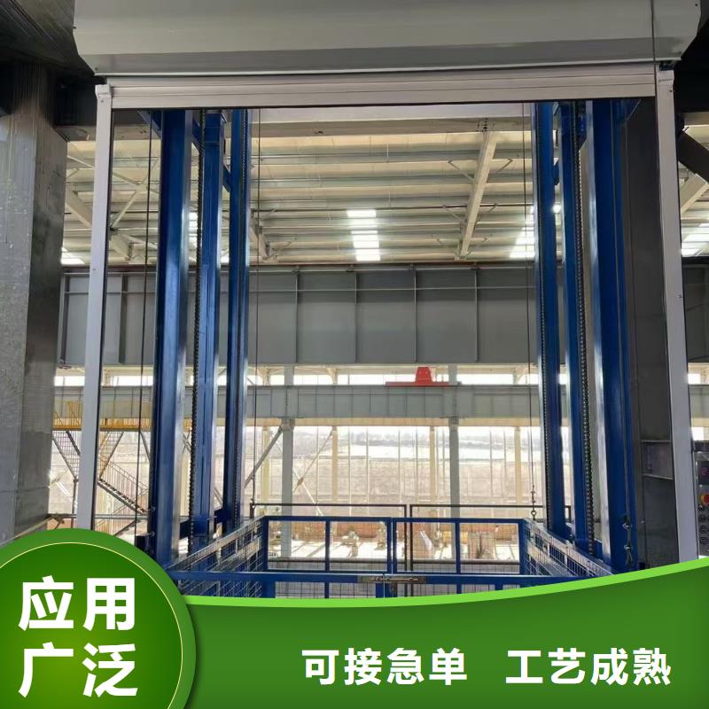可移动剪叉式升降机报价