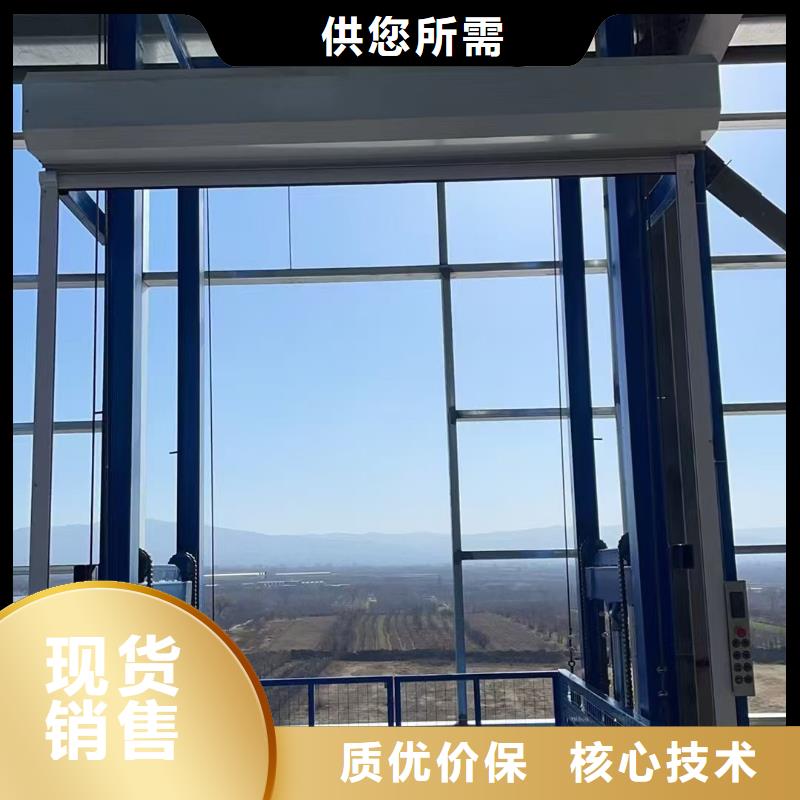 剪叉升降机公司