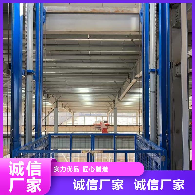 导轨式液压升降机采购