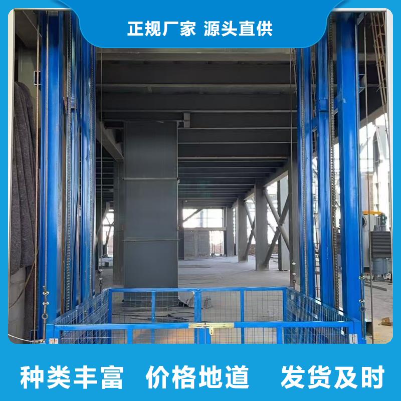 液压剪叉式升降平台供应