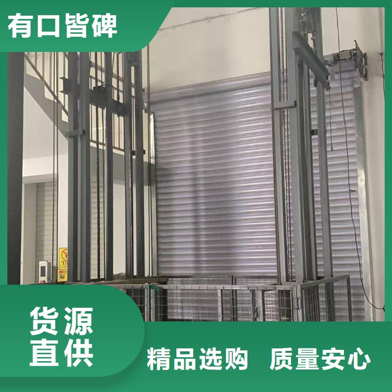 固定液压卸货平台	购买
