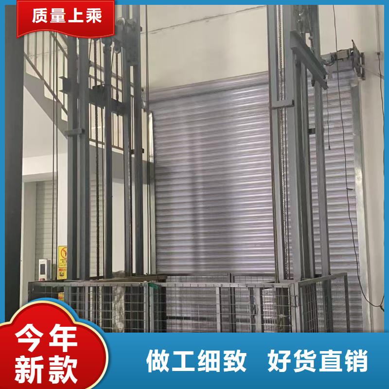 导轨式升降货梯报价