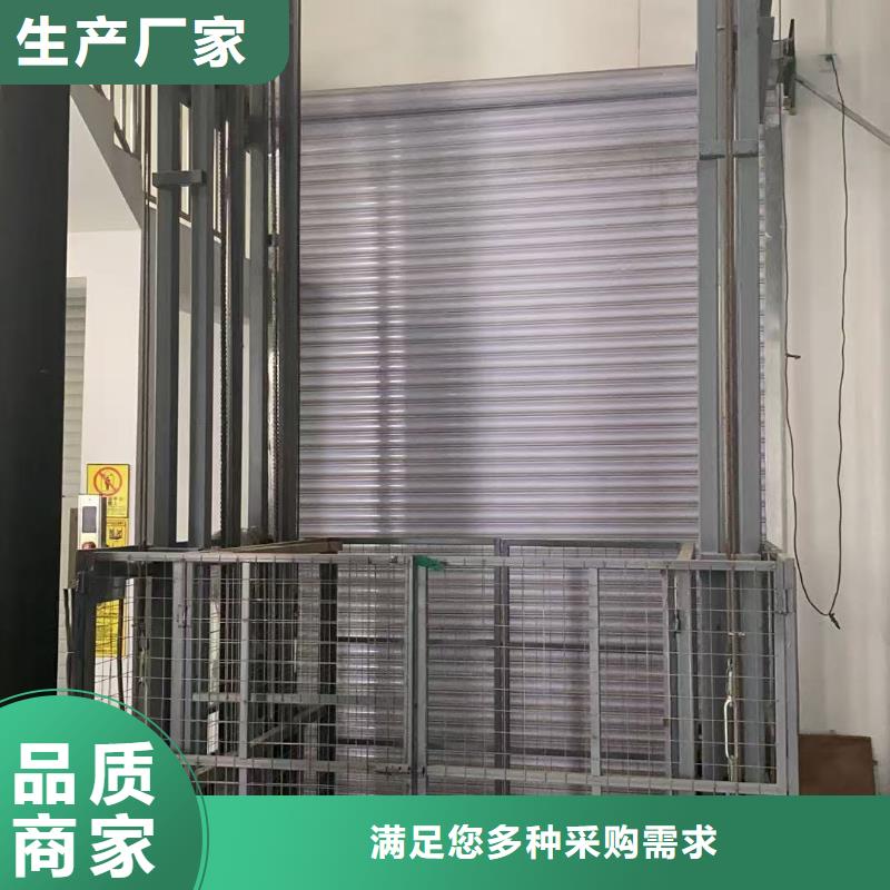 导轨式升降平台价格
