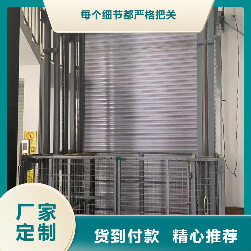 车间导轨式升降机厂家