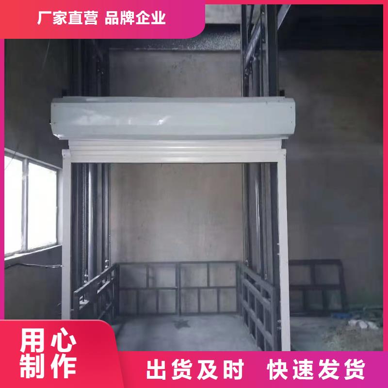 移动剪叉升降机多少钱供应