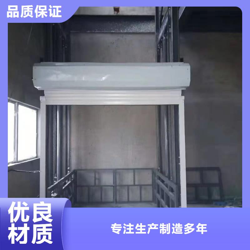 剪叉式升降平台厂家