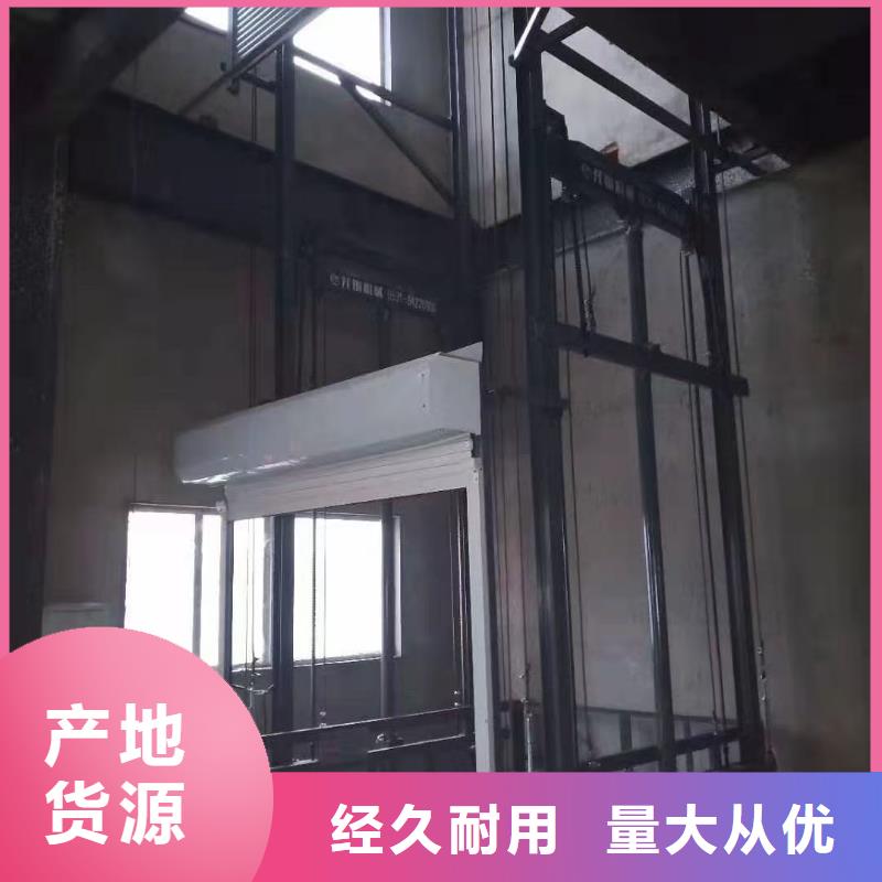 可移动剪叉式升降机生产
