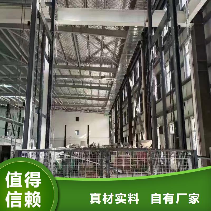 导轨液压货梯公司