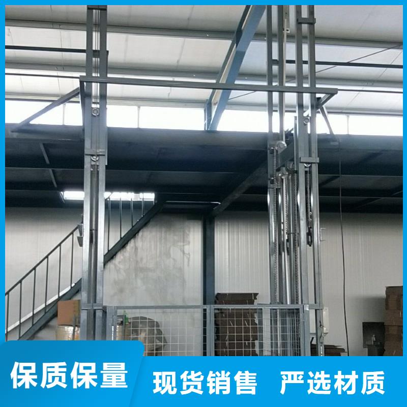 剪叉升降机生产