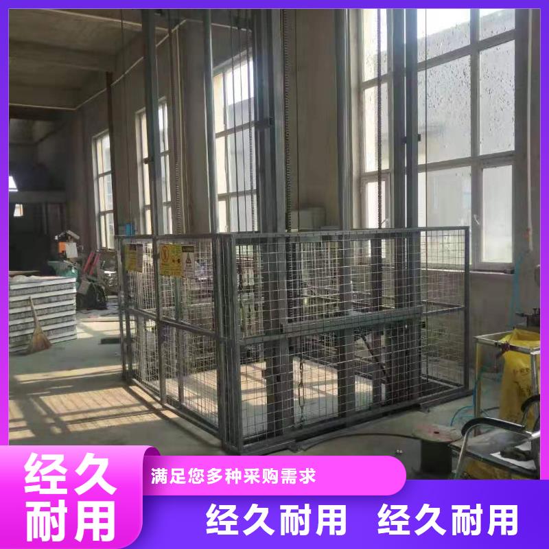 山东导轨升降机供应