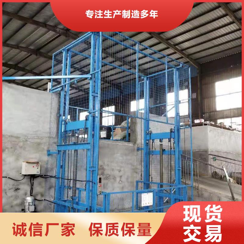 导轨式升降机价格厂家
