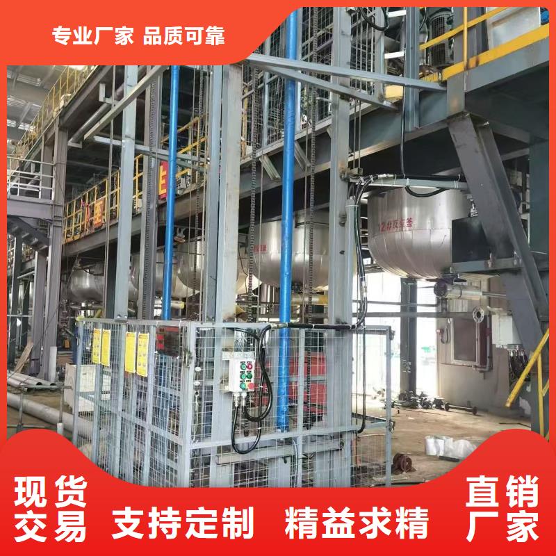 导轨链条式机供应