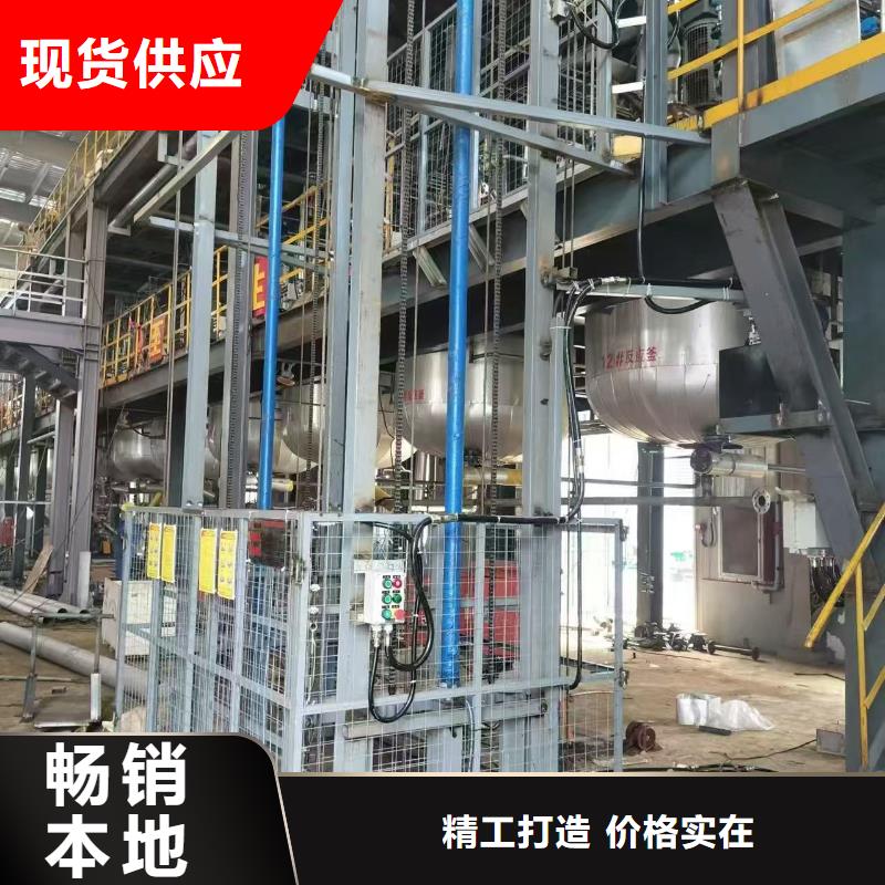 8吨固定登车桥	公司