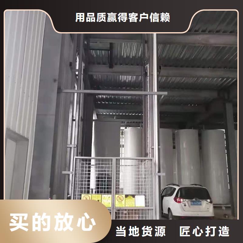 导轨链条式升降平台供应