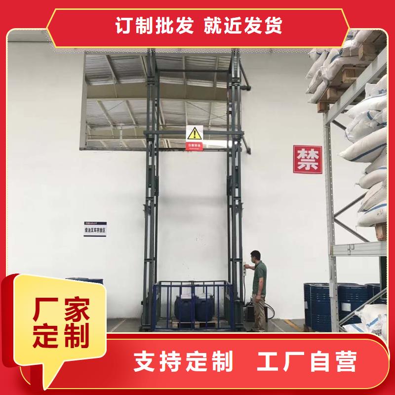 固定式装卸登车桥	供应