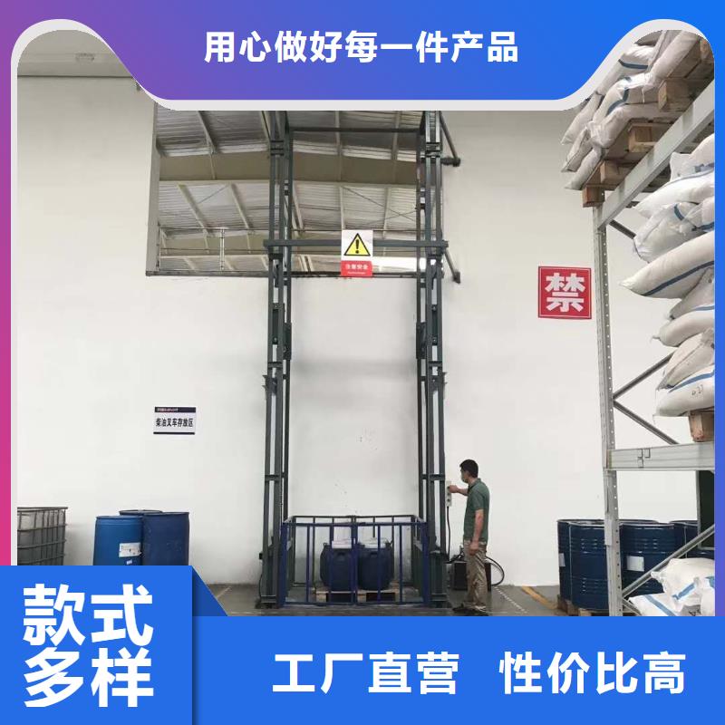移动剪叉自行升降机厂家