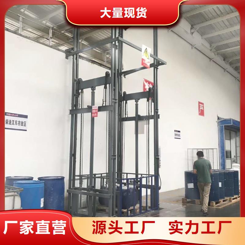 剪叉式卸货平台生产