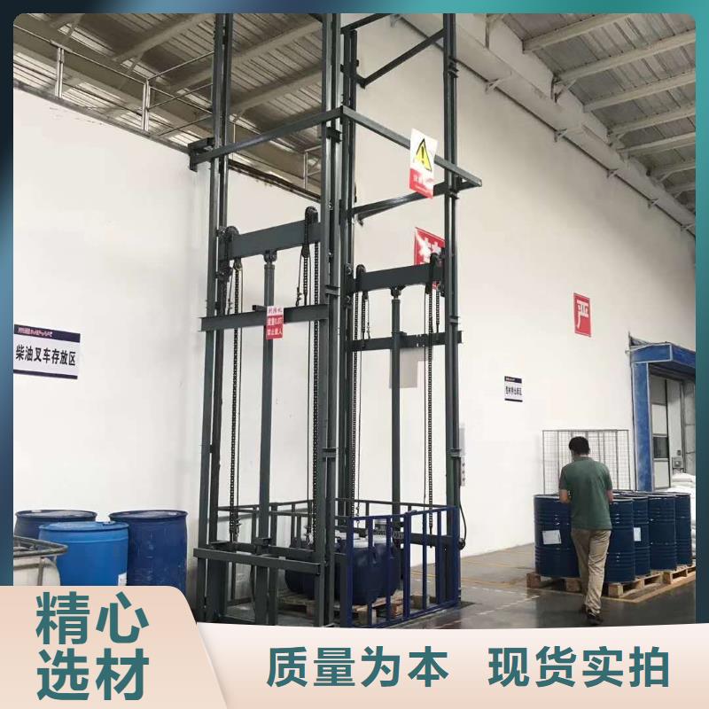 移动剪叉高空升降机厂家