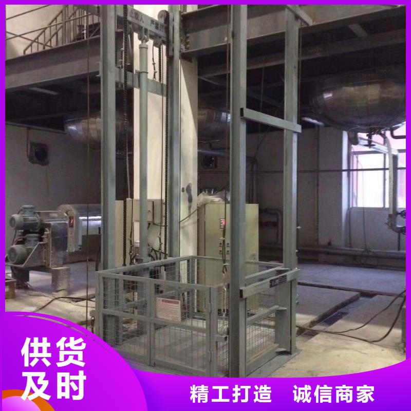 链条导轨式升降平台供应