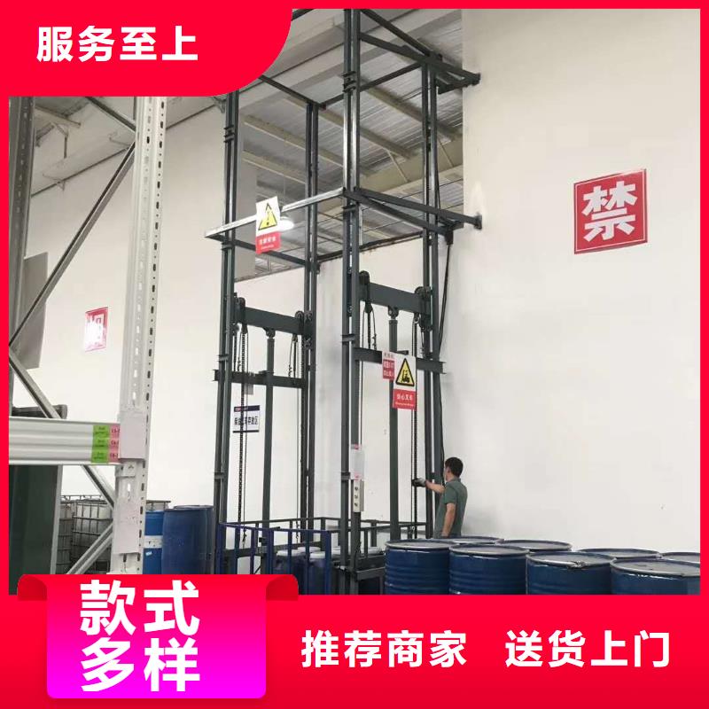 2吨导轨式升降平台报价