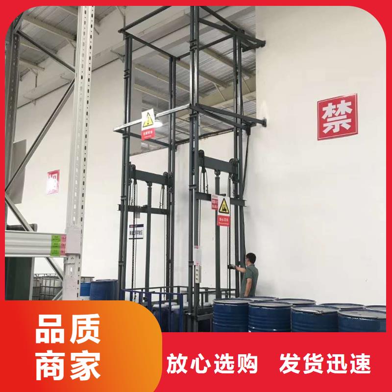 1吨导轨升降机公司