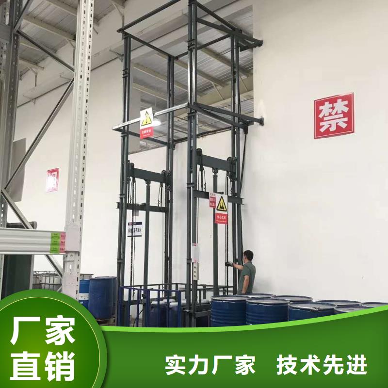 4吨导轨式升降机公司