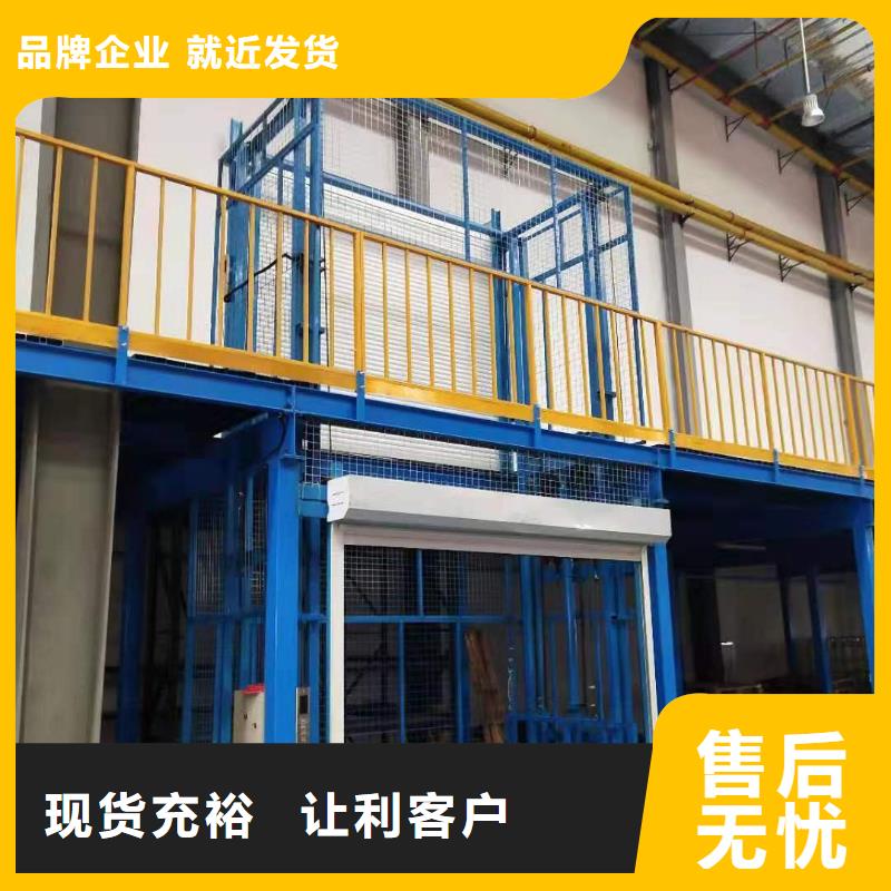 移动剪叉自行升降机采购