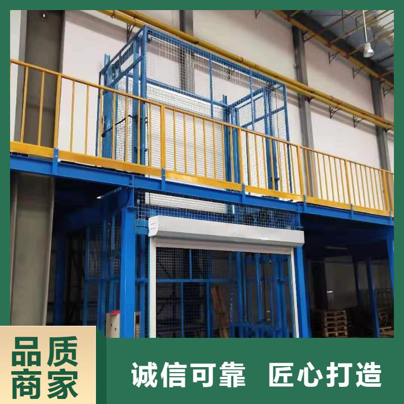 导轨式升降机价格厂家