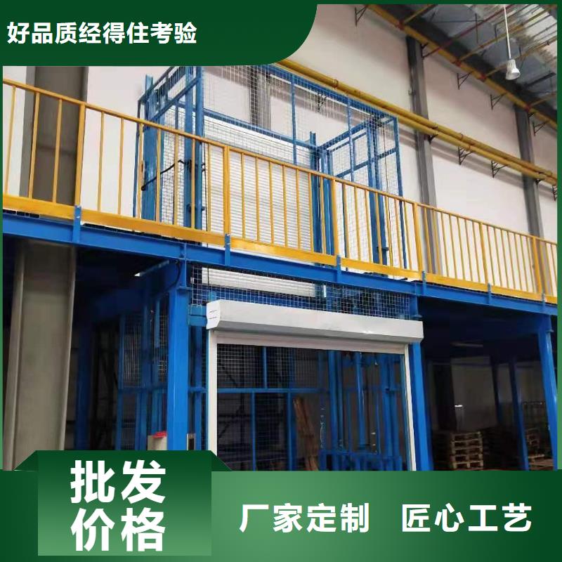 固定剪叉式升降平台厂家