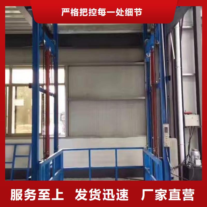 移动剪叉高空升降机供应