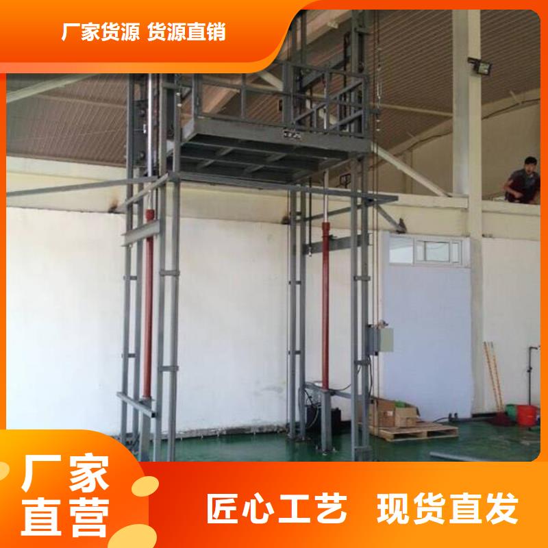 移动剪叉自行升降机采购