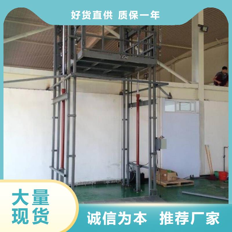 导轨升降式货梯供应