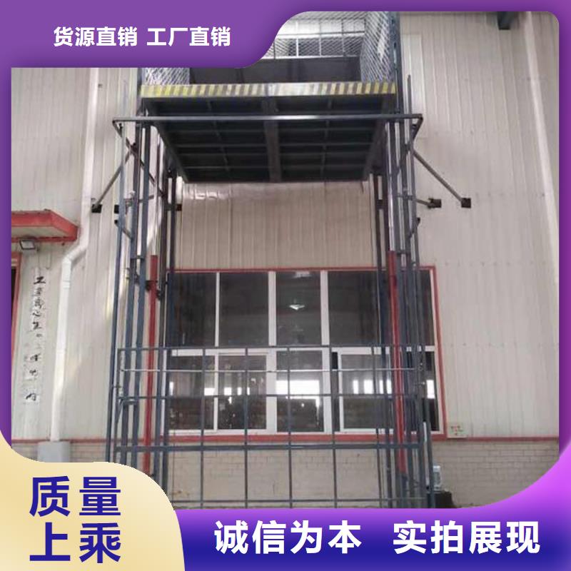 车间导轨式升降货梯厂家