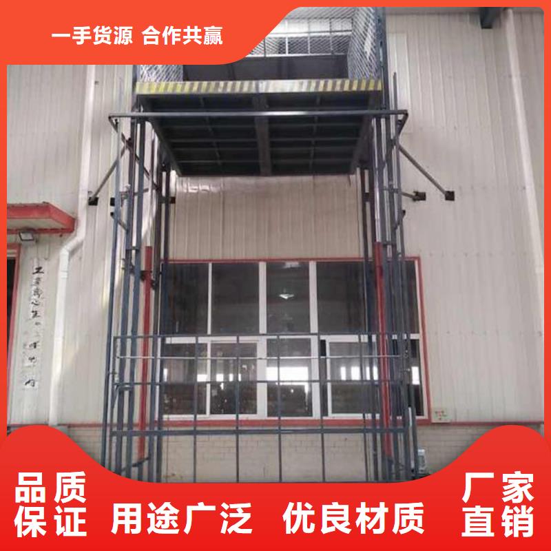 移动剪叉高空升降机报价