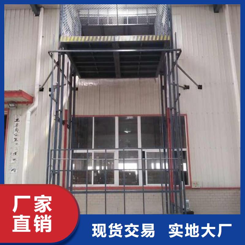 1吨导轨式升降机采购
