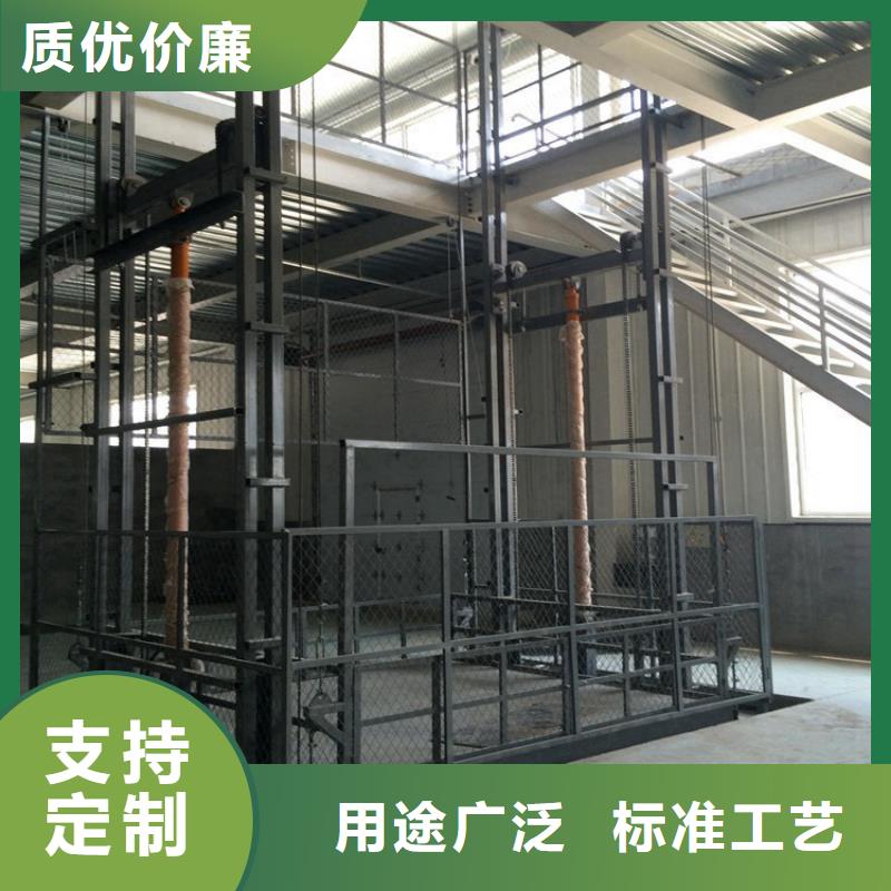 自行剪叉升降机公司