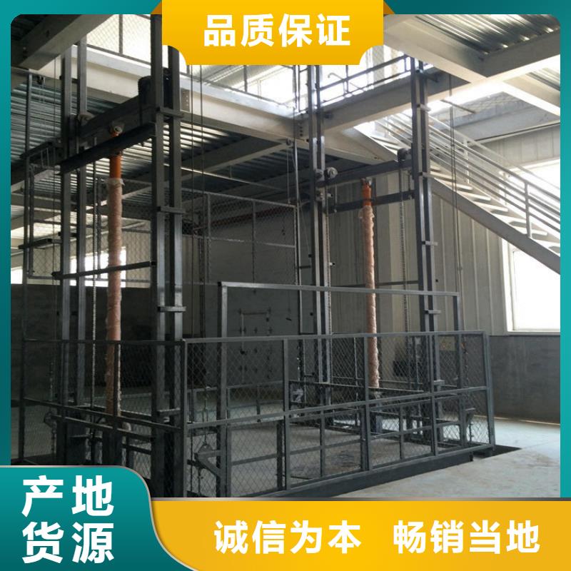 剪叉升降机公司
