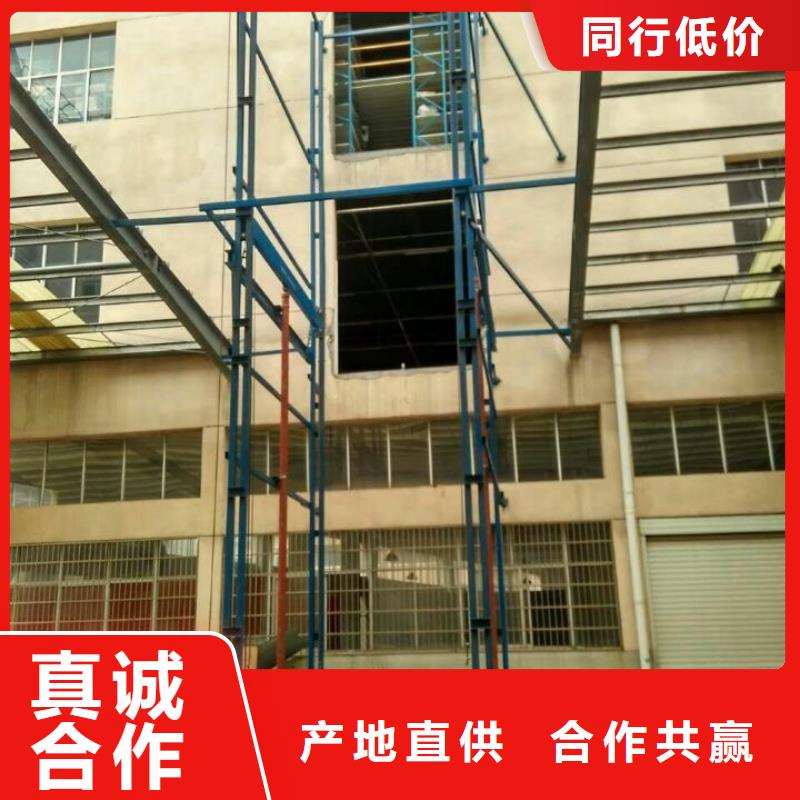 山东导轨式升降机厂家直销