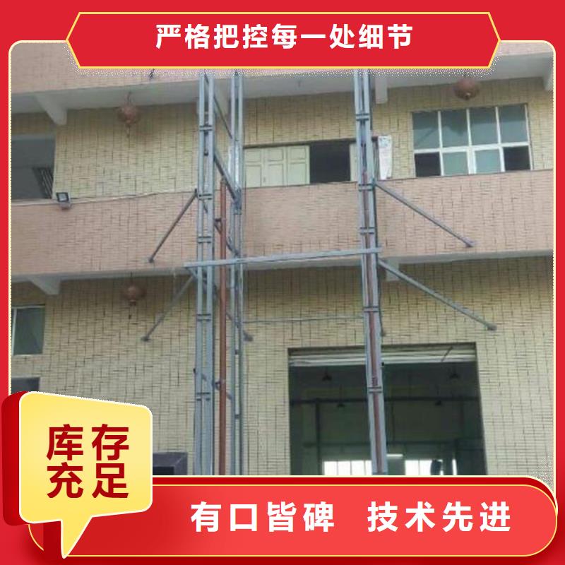 移动剪叉升降机多少钱厂家