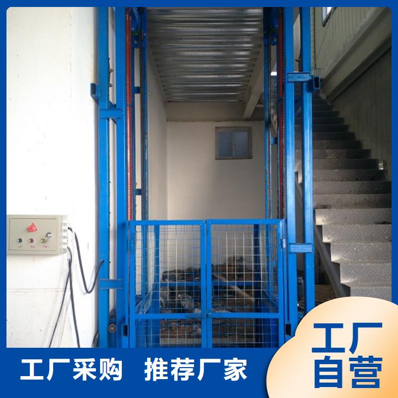升降货梯供应