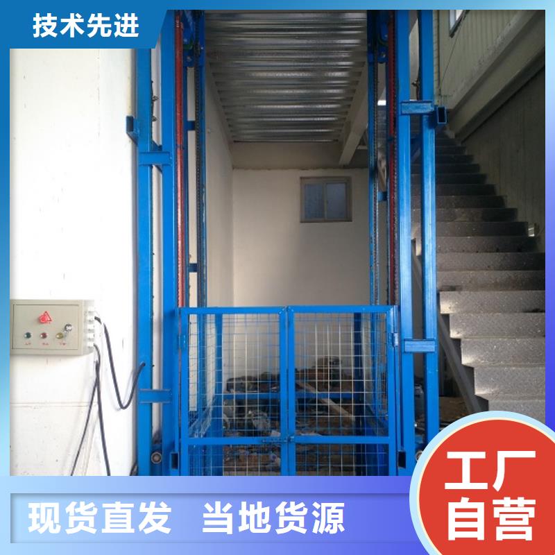 两吨导轨式升降机报价