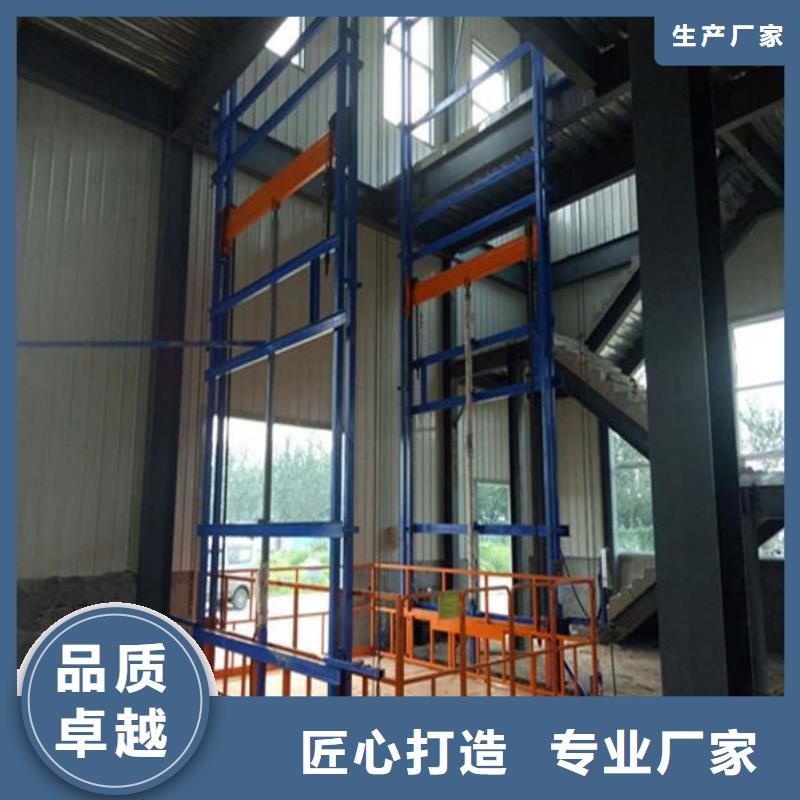 剪叉式可移动升降机价格