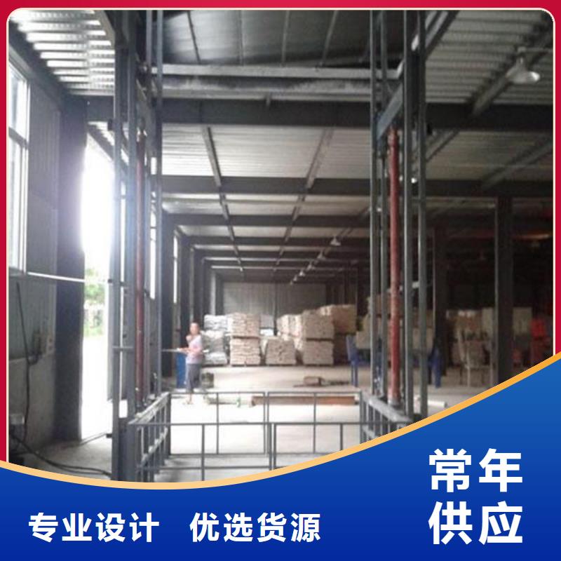 导轨式货梯公司